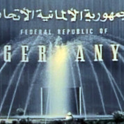 Deutsche Industrieausstellung in Kairo 1957 – © IMAG