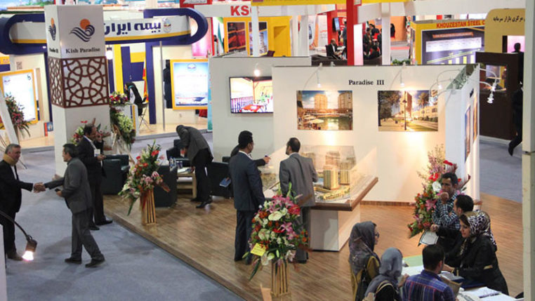 Kish International Exhibitions Center